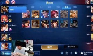 王者主播吃瓜爆料视频