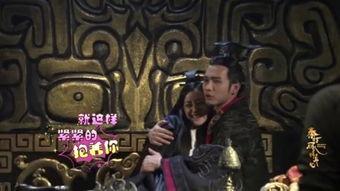 丽姬和秦王床戏第几集,激情床戏揭秘，第X集情感高潮