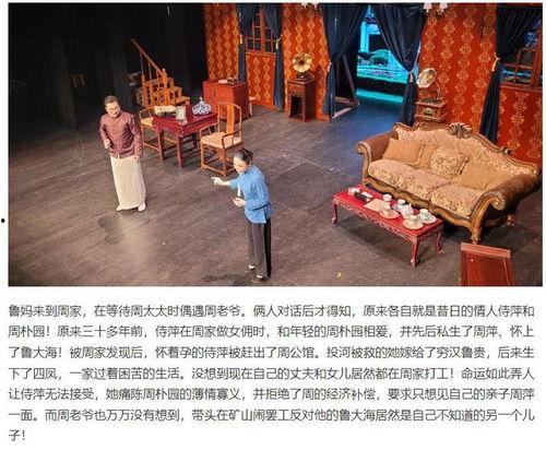 日本 经典 乱伦,日本经典乱伦题材作品解析