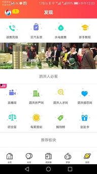 微视频直播,捕捉瞬间的魅力，传递无限可能