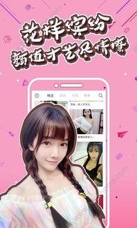 微视频直播,捕捉瞬间的魅力，传递无限可能