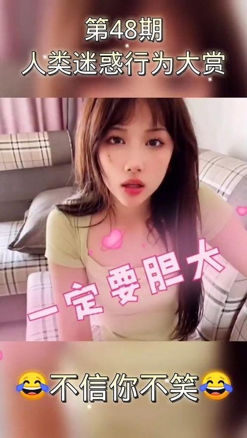 搞下面的视频,XX背后的惊人真相