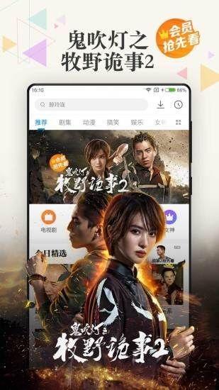 神马影院在线观看下载,海量影视资源，一键在线观看下载