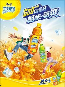 冰红茶图片大全,图片大全中的时尚饮品风采
