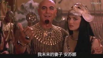 木乃伊2国语,复活之谜