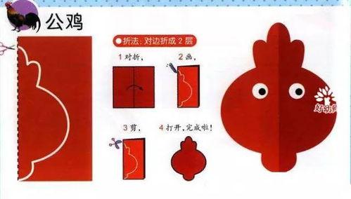 儿童剪纸图片,儿童剪纸艺术赏析