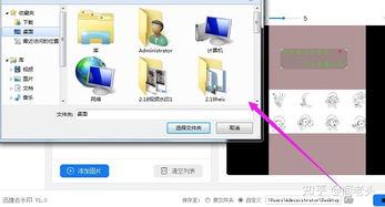 怎么去除图片水印,还原高清原图秘籍