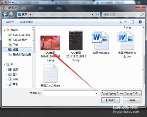 怎么去除图片水印,还原高清原图秘籍