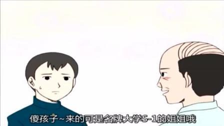 日本 幽默,揭秘日本搞笑背后的文化密码