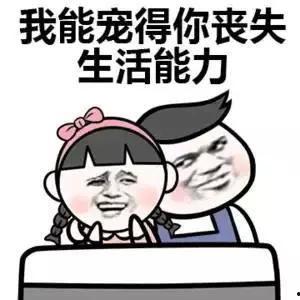 情人节搞笑段子图片,甜蜜与幽默的碰撞