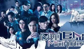 心理追凶国语 在线,揭开犯罪心理的神秘面纱