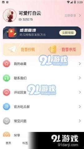 娱乐专门爆料吃瓜的软件,独家爆料，吃瓜神器带你畅游八卦世界