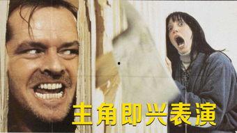 闪灵 高清在线观看,惊悚悬疑，揭秘恐怖背后的心理阴影
