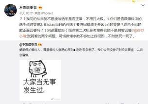 吃瓜最新事件爆料校园,吃瓜群众揭秘最新校园事件内幕