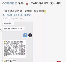 吃瓜最新事件爆料校园,吃瓜群众揭秘最新校园事件内幕