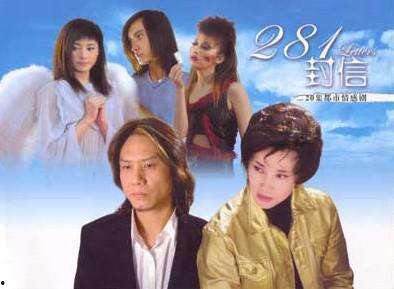 281封信的床戏,一场跨越时空的床戏揭秘