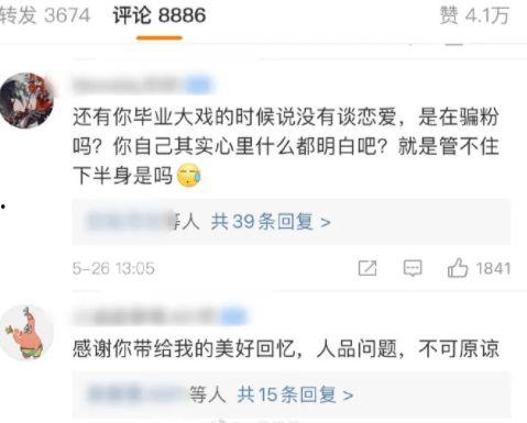 今日吃瓜必看大瓜下一句,后续剧情令人震惊