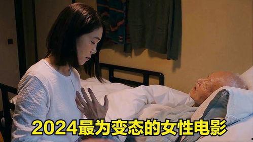 日本av的题材,激情、奇幻与情感交织