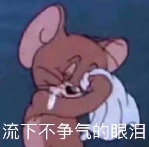 难受想哭的图片,难受想哭的瞬间