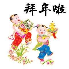 动态鞭炮的图片大全,动态鞭炮图片大全赏析