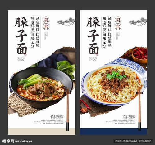 陕西面食图片大全图片,千姿百态的美食画卷