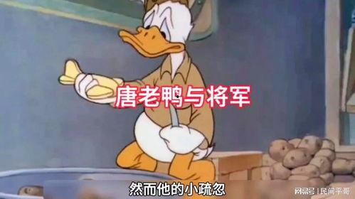 动漫搞笑视频