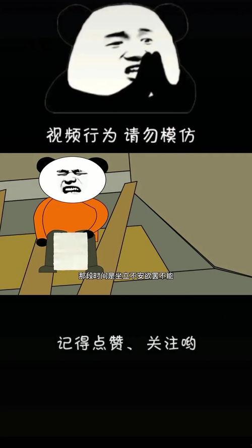 动漫搞笑视频