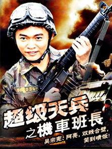 韩国天兵,揭秘神秘军事力量背后的传奇故事