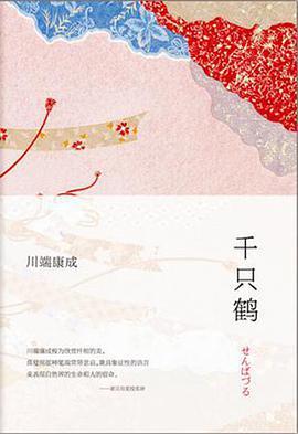 千只鹤 电影 在线观看,探寻日本古典美的诗意之旅