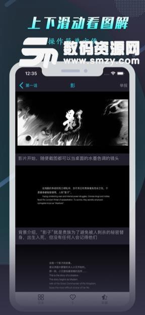 韩国面包电影