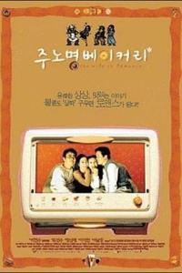 韩国面包电影