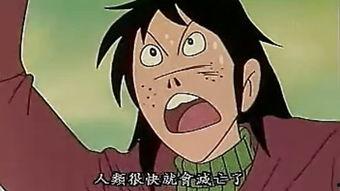 日本动画国语大全