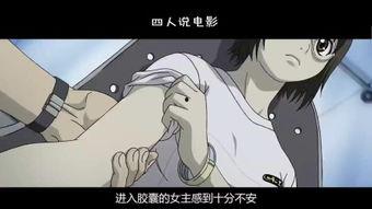 日本动画国语大全