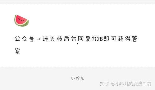 娱乐吃瓜爆料718,揭秘娱乐圈最新热点事件