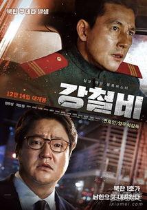 韩国电影 高地,战火中的青春与牺牲