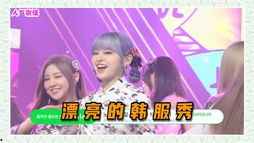 韩国可爱歌,可爱歌篇