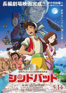 日本2016动画电影,2016日本动画电影概览