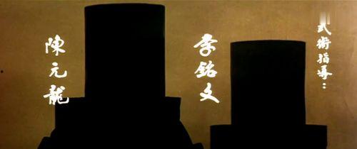 木人巷电影国语,揭秘古代武林传奇