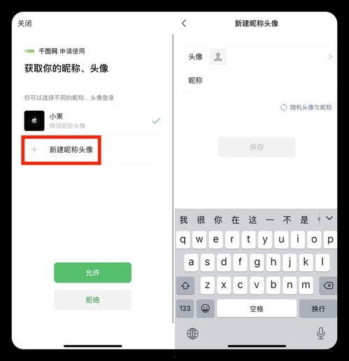 昵称图片大全,创意昵称，点亮个性风采