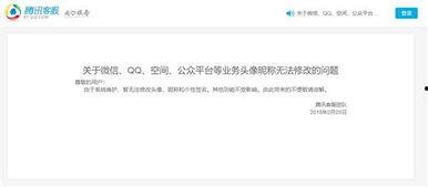 昵称图片大全,创意昵称，点亮个性风采