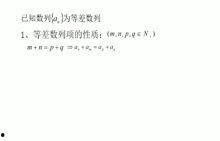 数列教学视频,视频教学深度解析