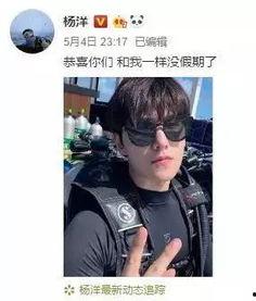 杨洋乔欣吃瓜爆料图片大全,甜蜜瞬间图片大盘点
