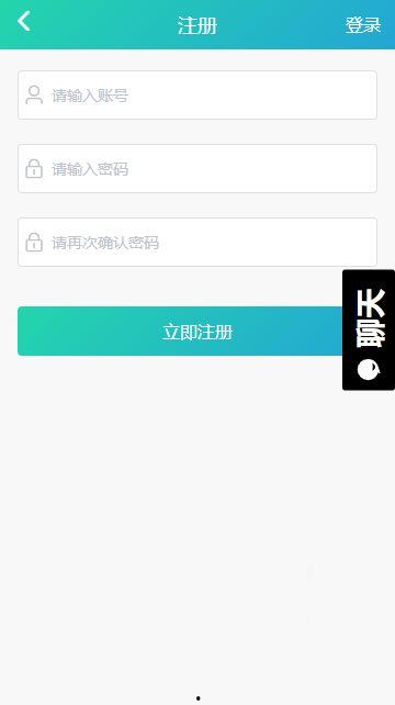 吃瓜黑料软件破解,揭秘幕后真相与风险