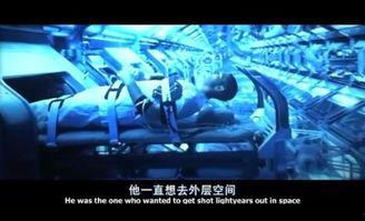 美国科幻片国语 下载,穿越时空的科幻之旅