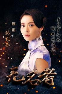 韩彩衣的床戏,激情演绎古代爱情传奇