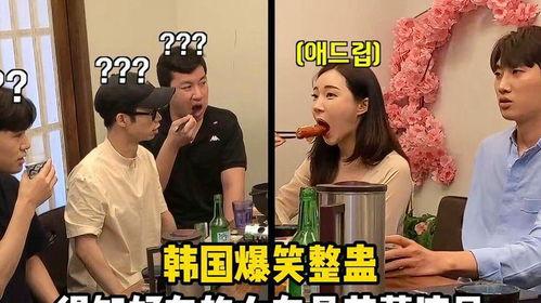 韩国整蛊艺人综艺,笑料百出！揭秘韩国整蛊艺人综艺幕后花絮