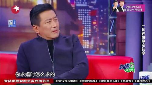 丁勇岱床戏视频