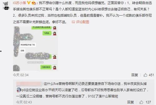 吃瓜最新事件爆料长沙,揭秘近期热门事件幕后真相