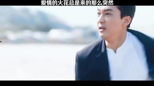 爱情火花韩剧国语版,跨越时空的浪漫邂逅