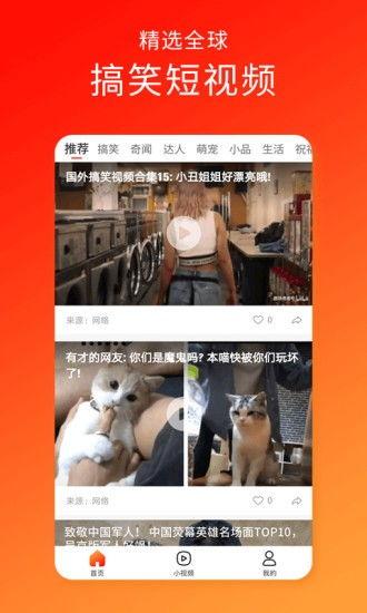 久久视频啪啪,揭秘热门短视频平台的魅力与争议